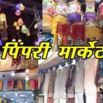 Pimpri Market Pune: Location, Shops, Timing, and Nearby Areas